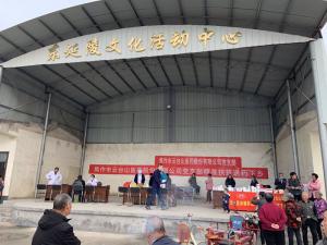 精準扶貧，送藥下鄉(xiāng)|焦作市云臺山醫(yī)藥公司黨支部在行動！